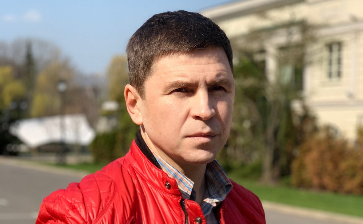 М.Подоляка (правая рука В.Зеленского)