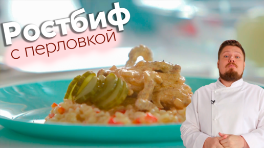 Пять ужинов с андреем бова рецепты