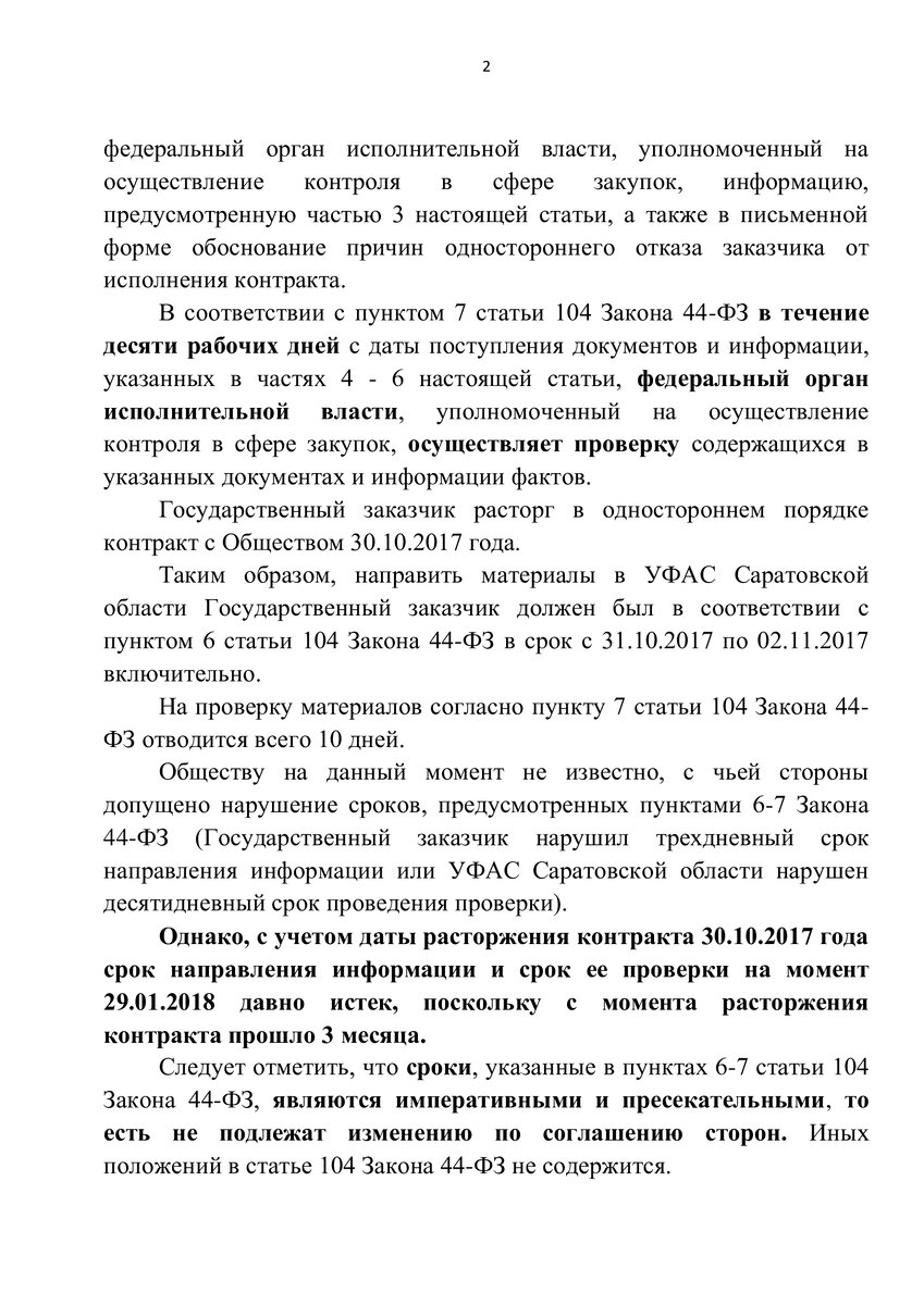 -2-2