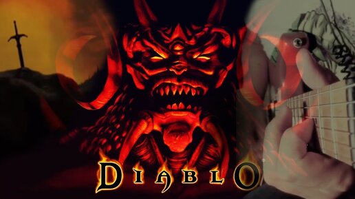 Diablo 1 (Tristram Village) guitar cover