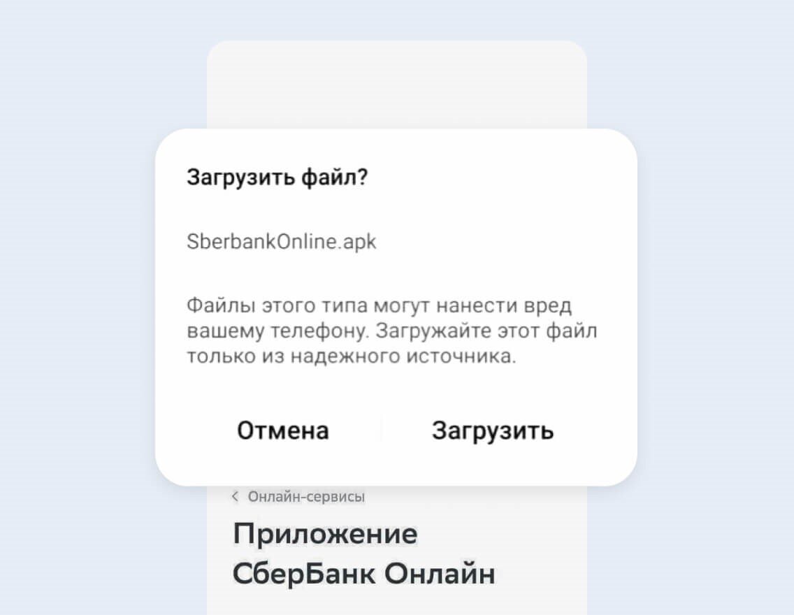 Приложение недоступно в вашей стране. Приложение записывает аудио в данный момент. Приложение записывает аудио в данный момент. Операция недоступна сбербанк. Приложение вк записывает аудио в данный момент что это.