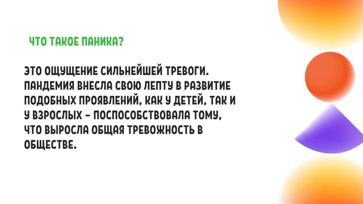 Осознайте свои негативные эмоции