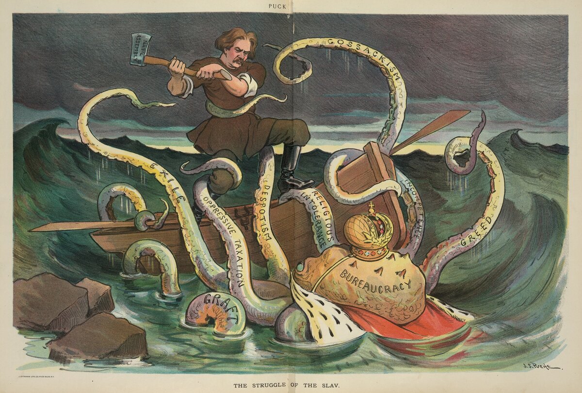 «Борьба славянина», Дж. С. Пью, 1905 г. / общедоступное изображение