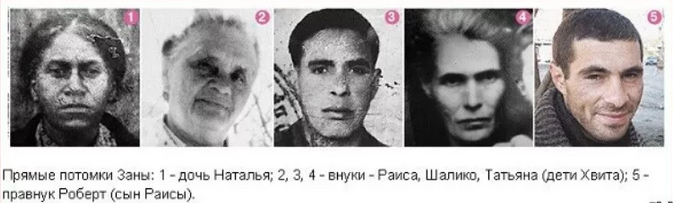 потомки снежного человека