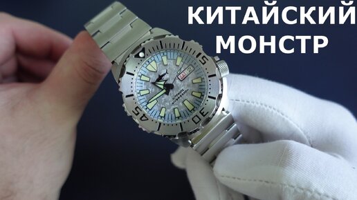 КИТАЙСКИЙ МОНСТР - HEIMDALLR Monster V2 Frost