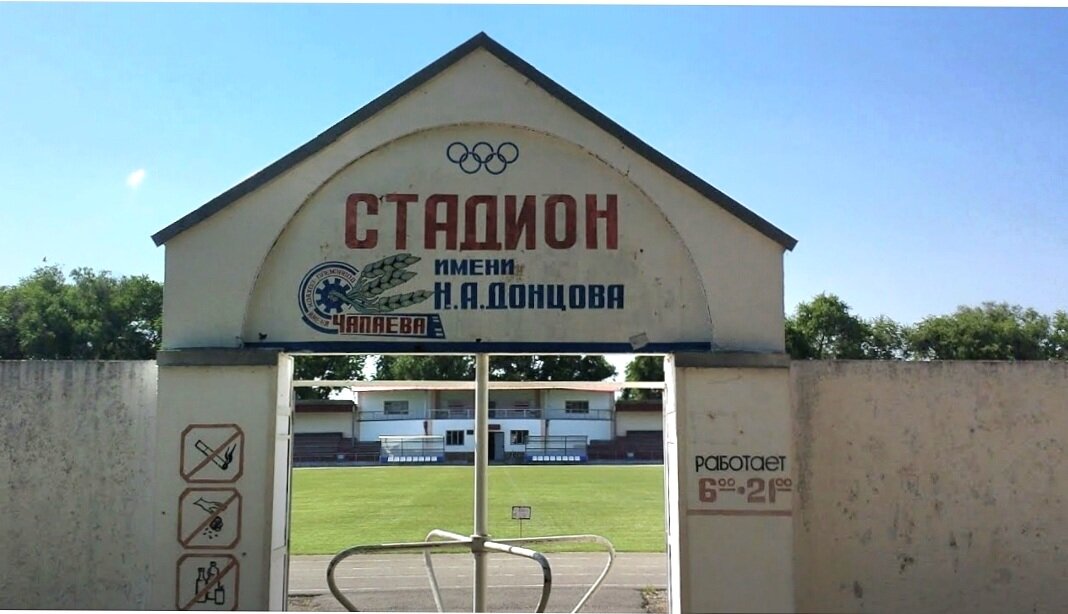 Домашний стадион "СтавропольАгроСоюза" в селе Ивановское.
