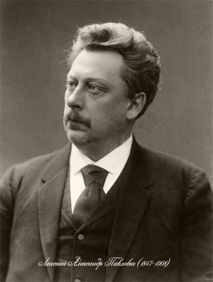 Александр Павлович Ленский (1847-1908)