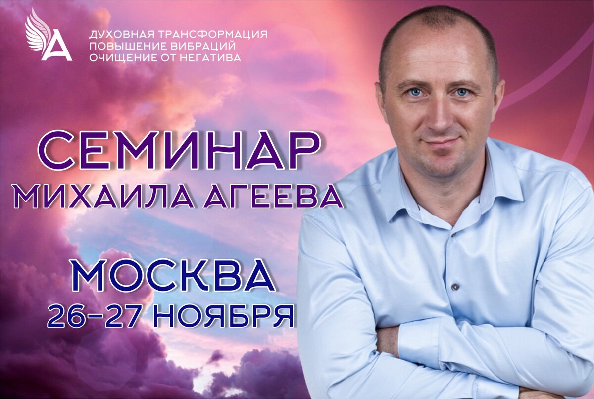 "Свидетель" убийства Михаила Круга Агеев попросился в ЧВК Сельская жизнь /канал/