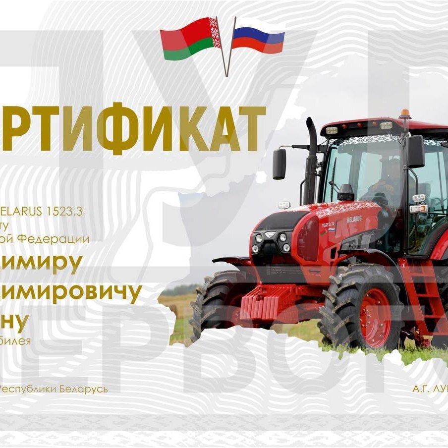     Тонированный трактор от Лукашенко, пирамиды из арбузов и дынь от Рахмона и открытка от АП: что подарили Путину на 70-летие