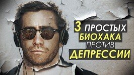 
Всем привет! Очередная актуальная статья в нынешних реалиях! Сегодня мы разберем те вещи, которые способны немного сгладить депрессивные состояния. Этот выпуск скорее о легких формах депрессии.  В будущем планирую сделать и о тяжелых случаях, так как известно, что многие постсоветские страны стабильно попадают в топ 10 самых суицидальных.