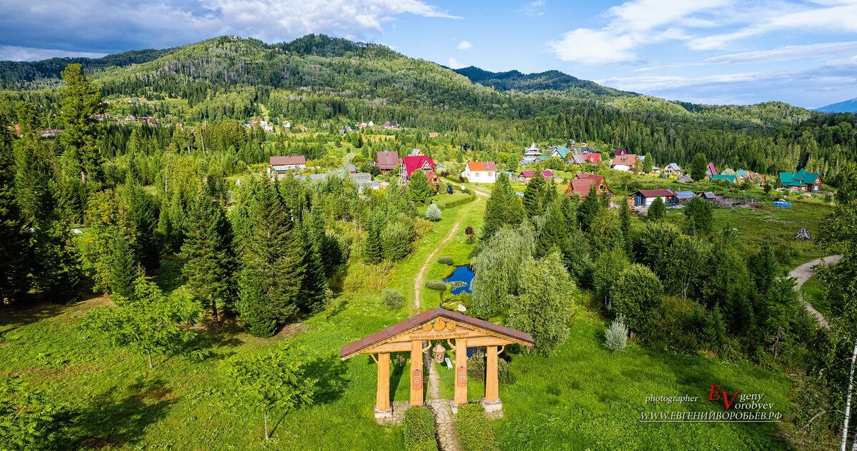 Ворота в Город солнца