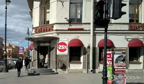 Пирожковая "Колобок" на улице Чайковского дом 40.