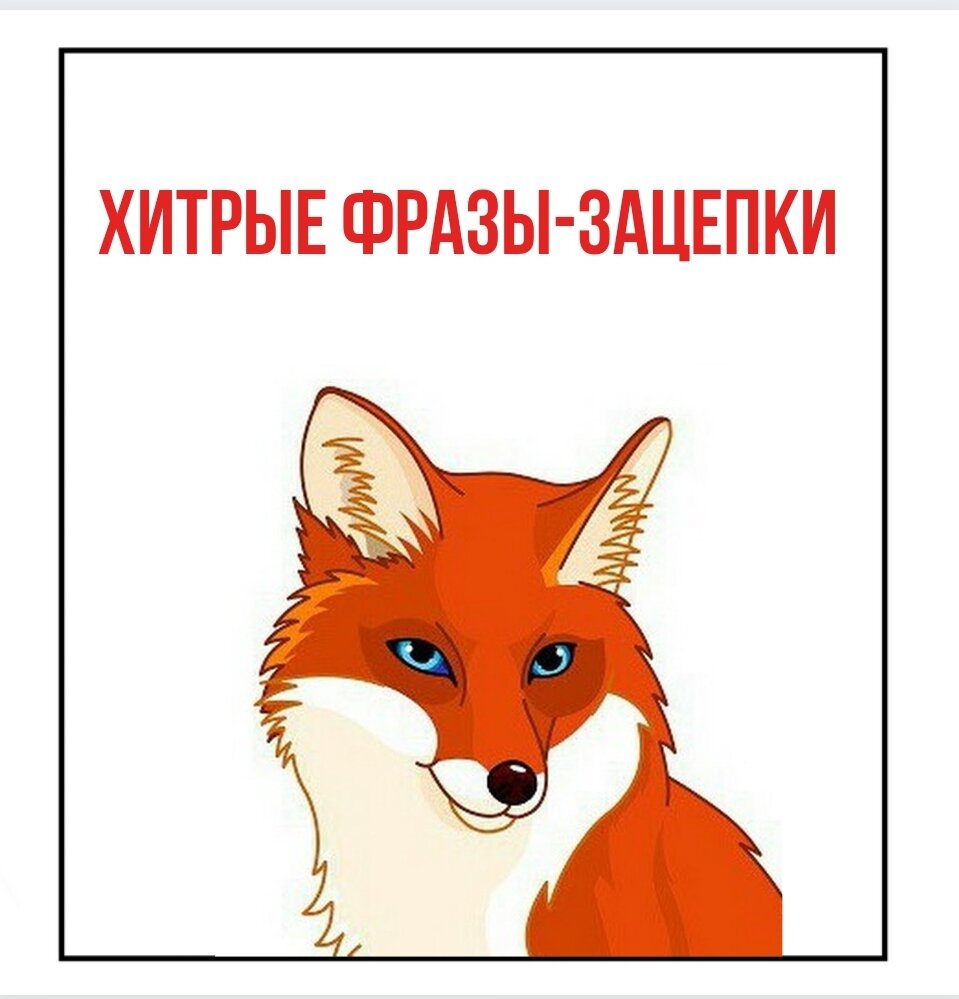 Хитрое выражение приняло хранило его довольное. Хитрое выражение приняло хранило его довольное