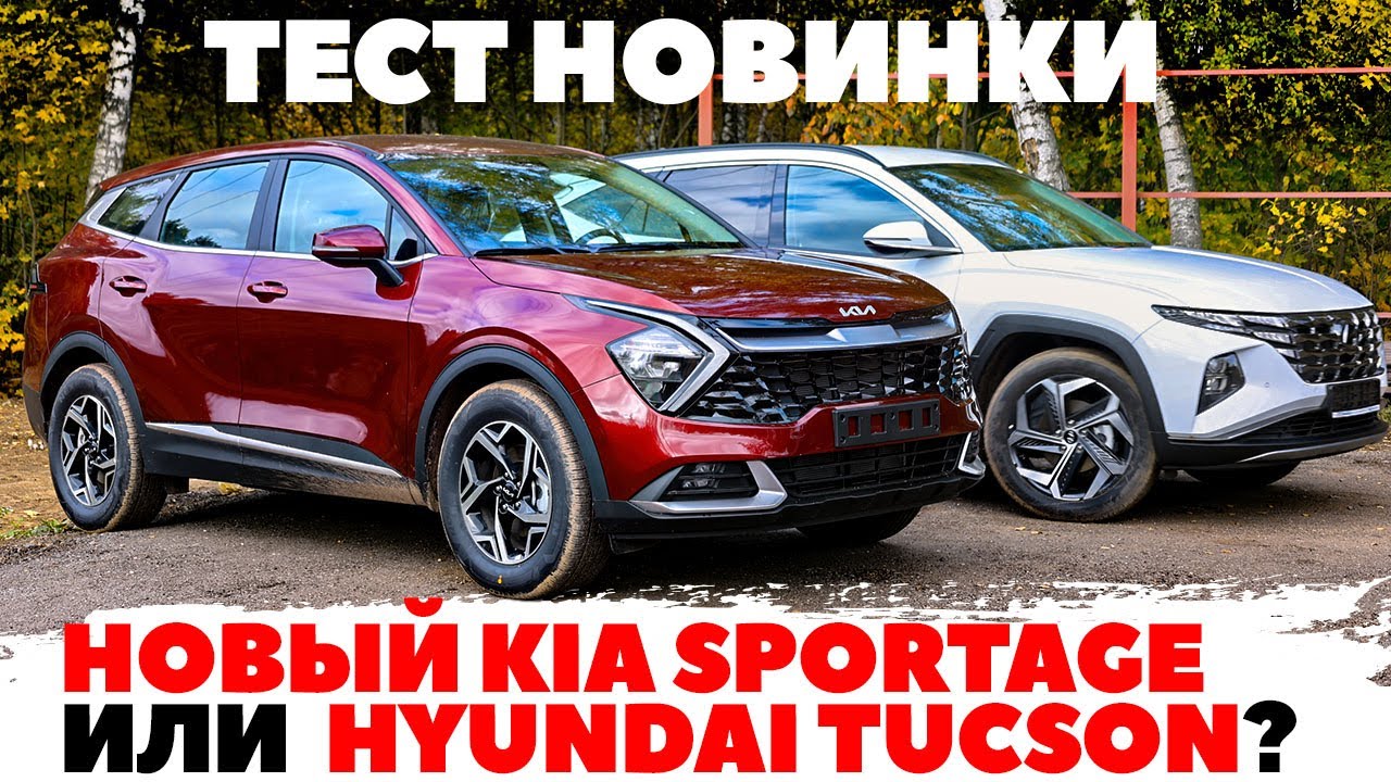 Регламент технического обслуживания Hyundai Tucson (Хендай Туссан)