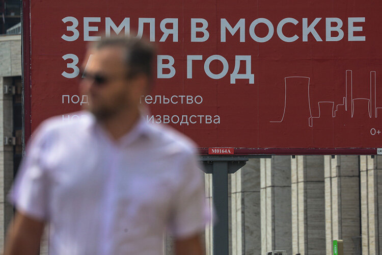    В деловых кругах новый законопроект уже назвали механизмом по созданию монополии на рынке наружной рекламы