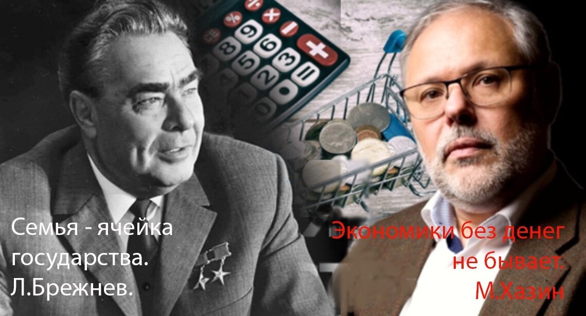 Коллаж автора