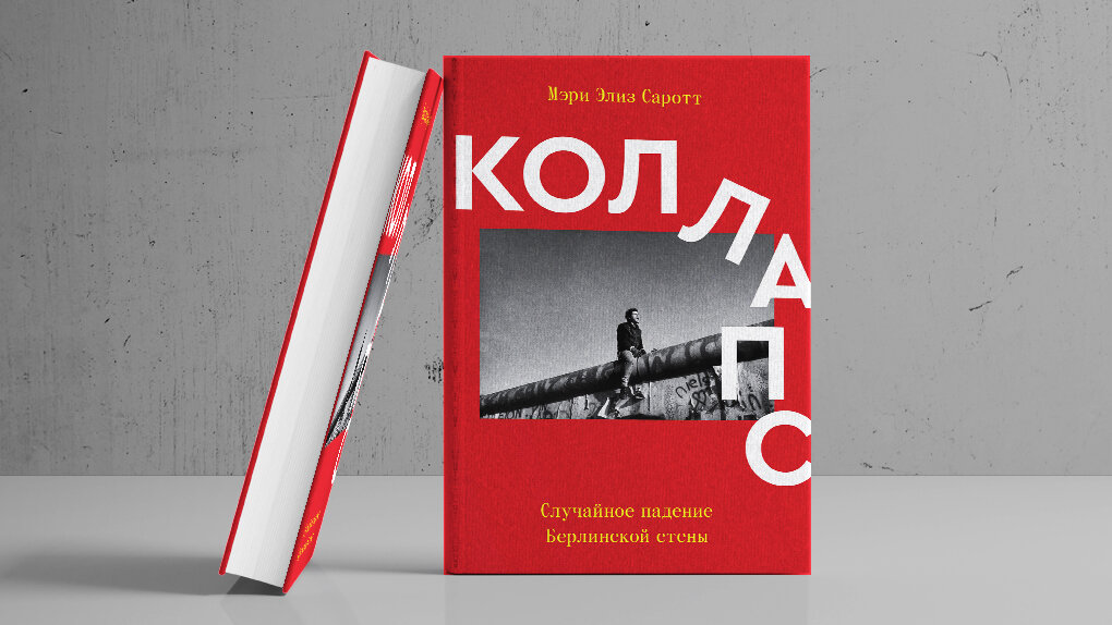 Фото: обложка книги; Анна Коваленко, 66.RU