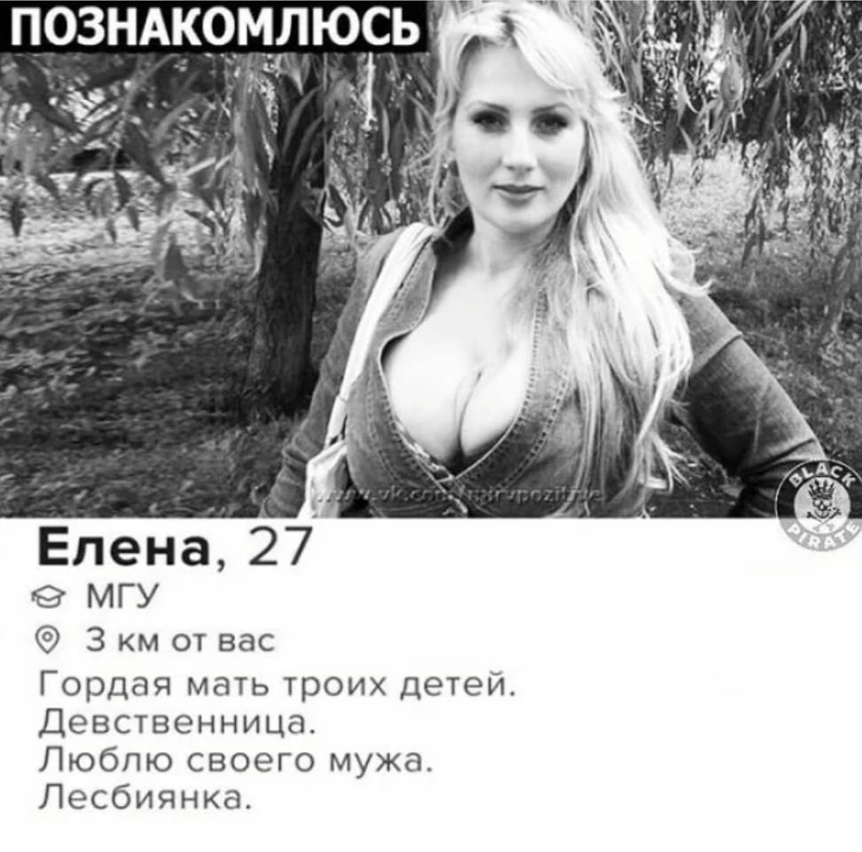 ъ- логика. Эта женщина настолько познала эту жизнь
