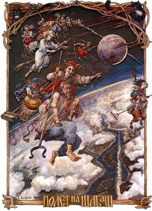 Работа Виктора Королькова