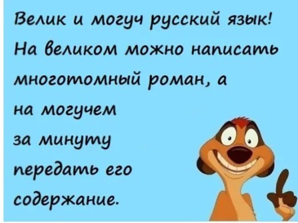 Зачем нам мат?