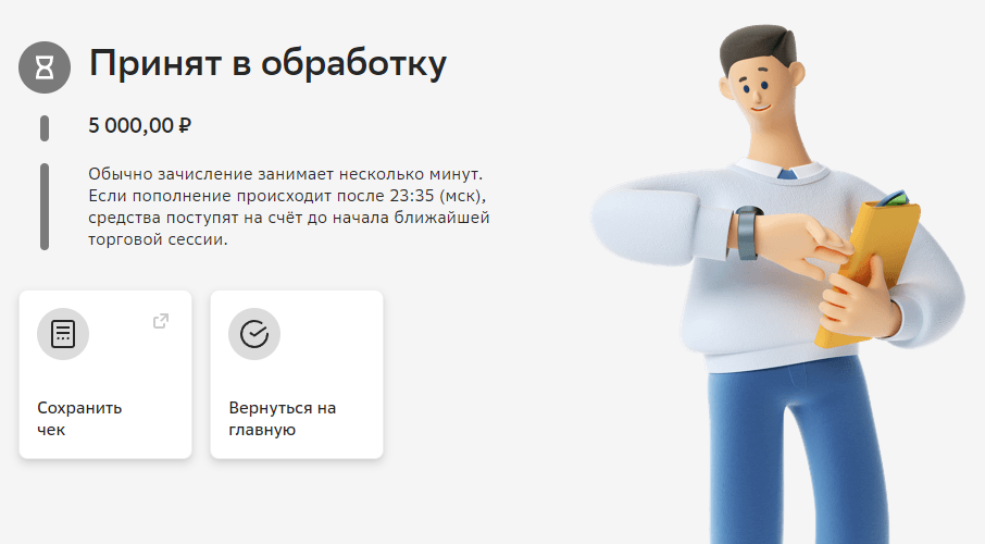 Кредитный потенциал сбербанк. Рассчитать кредитный потенциал сбербанк. Рассчитать кредитный потенциал сбербанк. Кредитный потенциал не рассчитан. Расчет кредитного потенциала сбербанка что это.