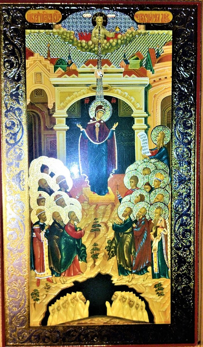 Фото иконы " Непроходимая дверь" из личного архива автора