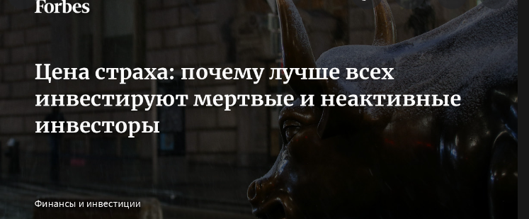 Что-то вроде мотиватора моего))) Картинку стырила с ресурса forbes.