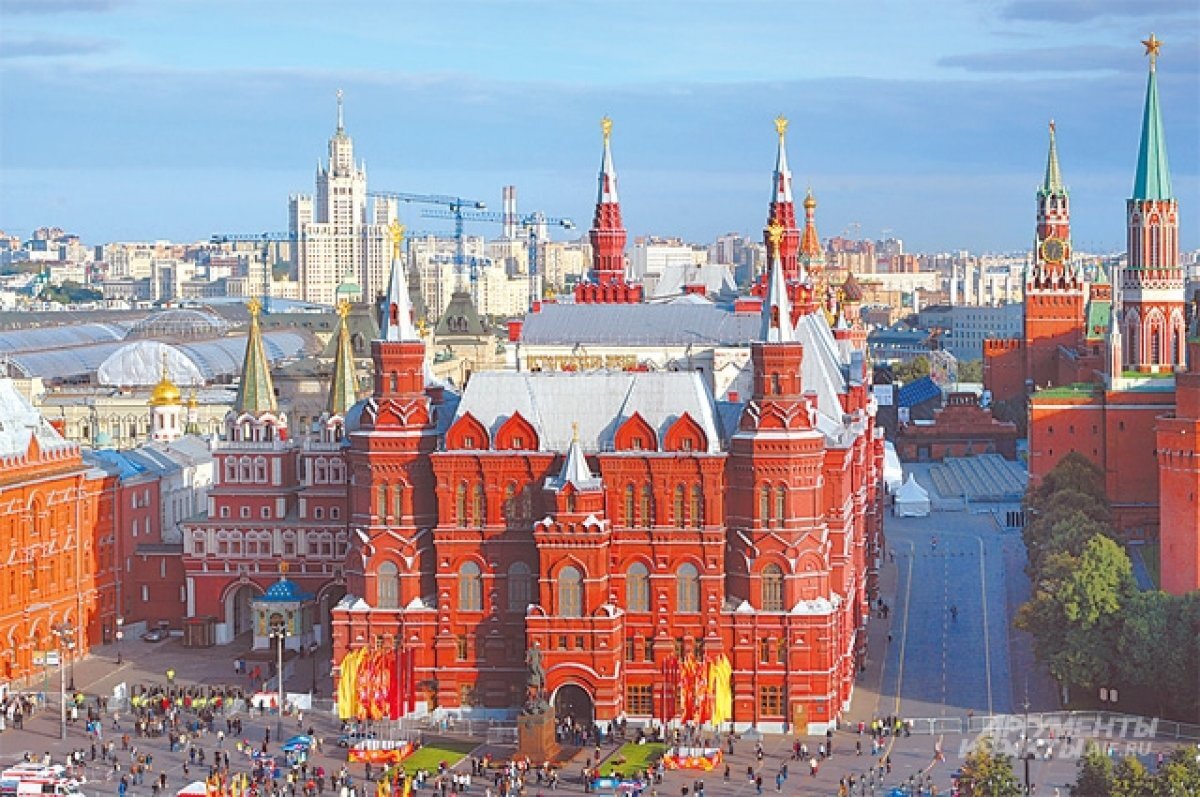    Государственный исторический музей.