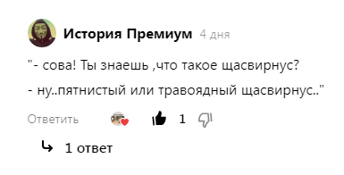 Скриншот со страницы автора блога