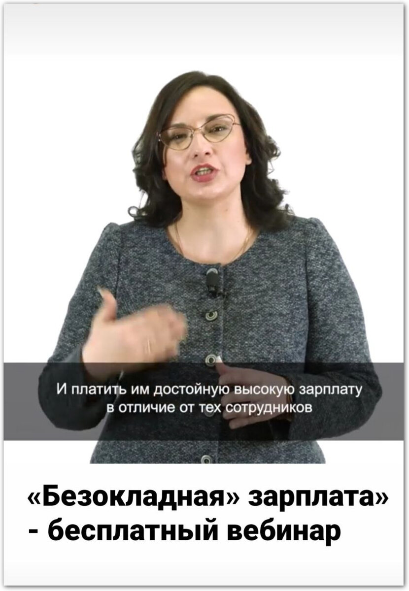 Вот почему ваш начальник так бесит: только полюбуйтесь, чему их учат на  тренингах | 1861. Защита трудовых прав | Дзен