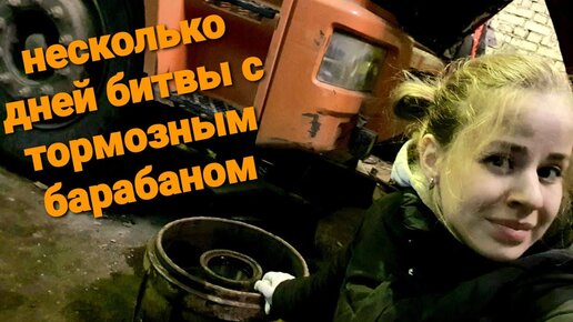 Таня камазистка меняет колесо на камазе