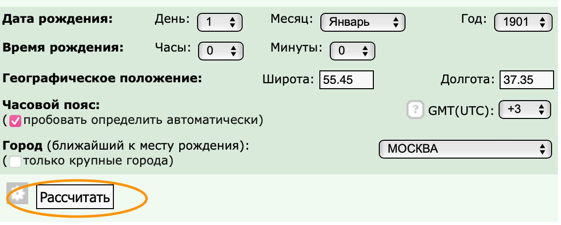 Tilda Thamar Дата рождения, Гороскоп рождения, Натальная карта онлайн