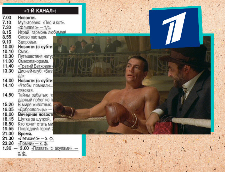 © Quadra Entertainment / Legionnaire