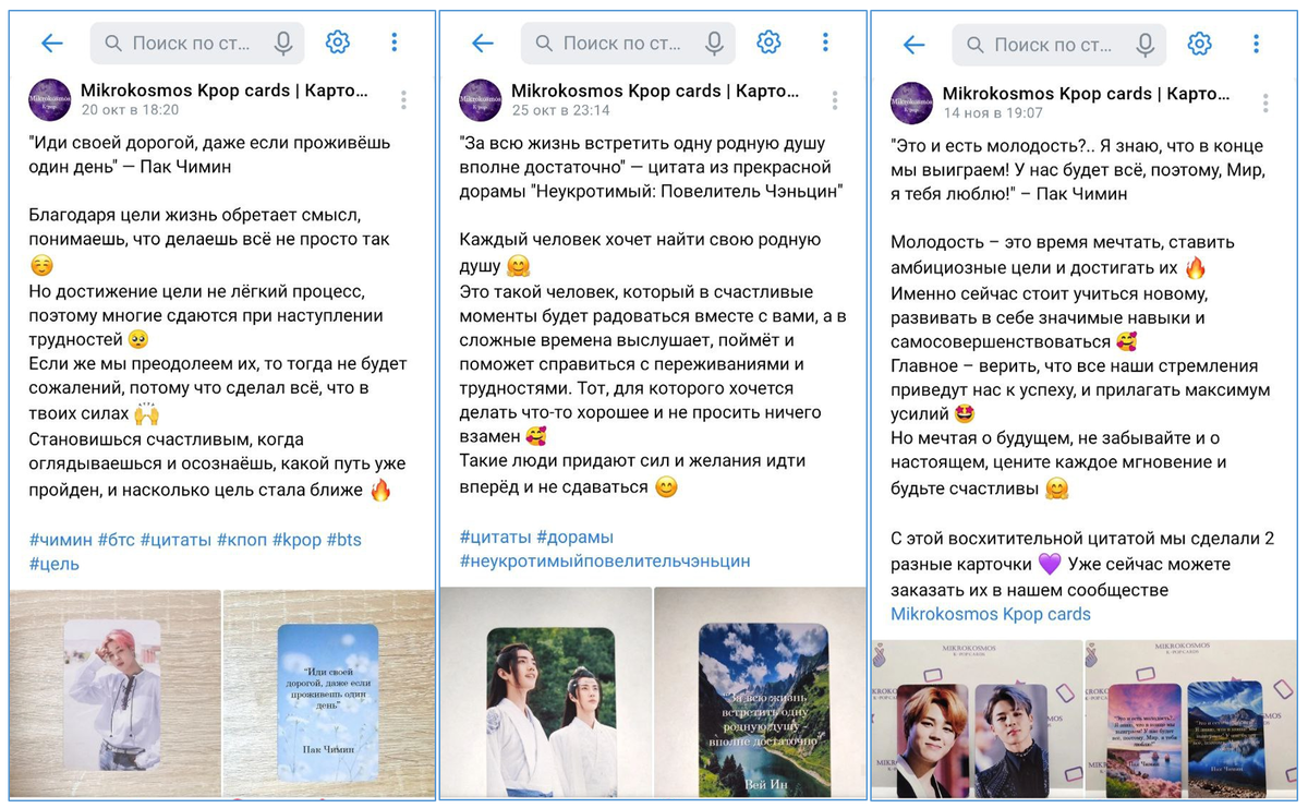 Все карточки можно найти здесь: https://vk.com/market-216167381 
