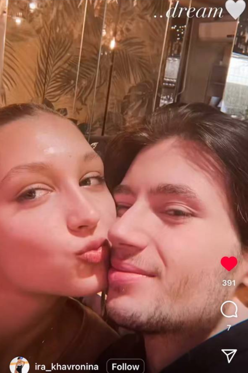 соц. сети Ирины Хаврониной