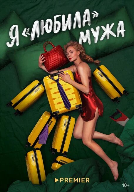 Светлана Ходченкова
