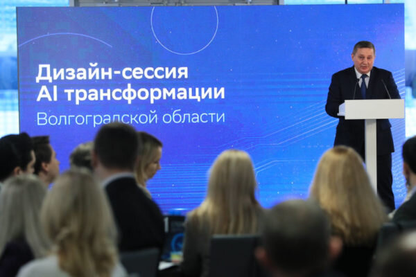    Андрей Бочаров выступил на дизайн-сессии по применению технологий искусственного интеллекта (пресс-служба администрации Волгоградской области)