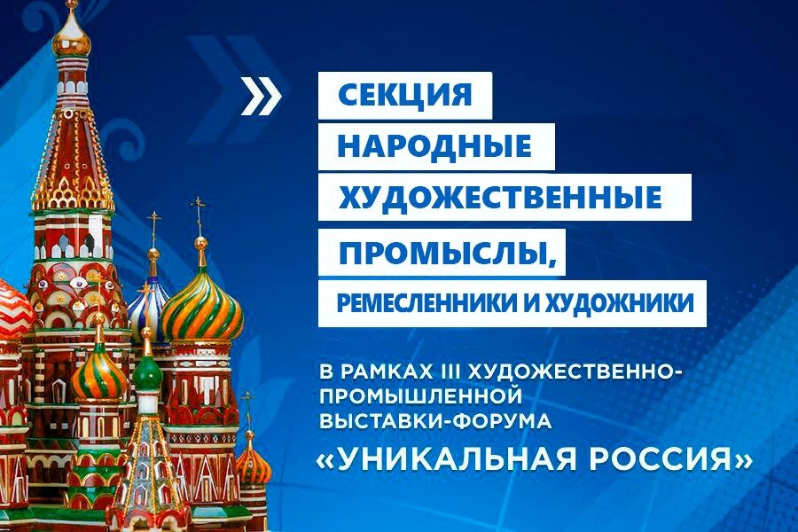 Только 17 января можно ещё купить билет за 150 р. по промокоду УР50