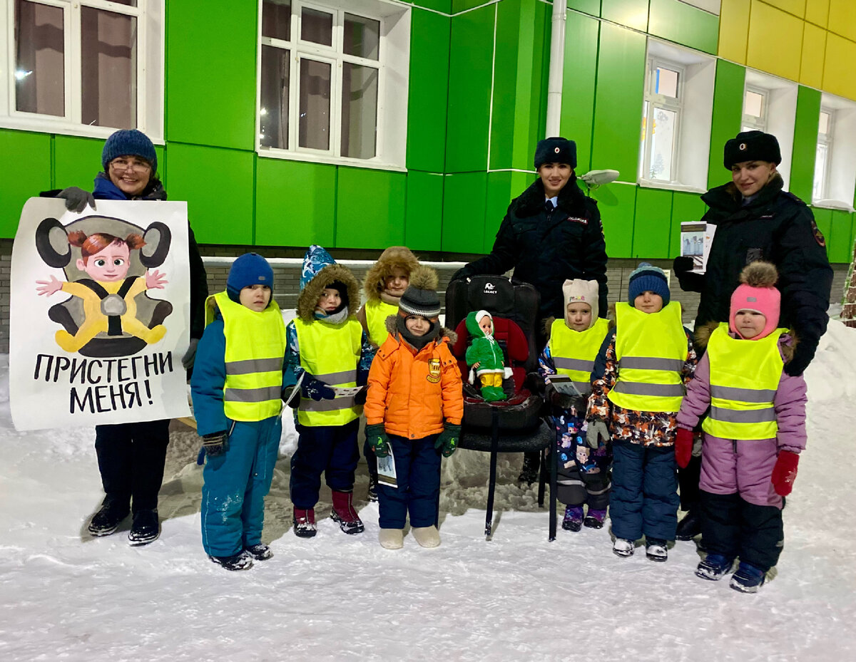 🚔Сотрудники окружной Госавтоинспекции, в утреннее время возле детского сада «Брусничка» 
провели акцию, направленную на профилактику аварийности с участием детей-пассажиров и пропаганду использования детских удерживающих устройств.

🚙Во время мероприятия автоинспекторы провели беседы с родителями - водителями, напоминая им о важности использования пассивных средств защиты при перевозке детей автотранспортом. На наглядном примере, с помощью автокресла, полицейские разъяснили взрослым правила установки детских удерживающих устройств.

👧👶Юные помощники дорожных полицейских вручили взрослым памятки, а педагоги подготовили яркий тематический плакат.

👨‍👩‍👧‍👦Профилактическая работа велась не только с родителями, но и с детьми, которые с большим интересом слушали полицейских.

☝️Госавтоинспекция Югры призывает водителей быть ответственными за жизнь и здоровье своих детей, ведь именно использование детского удерживающего устройства – самый простой и надежный способ сделать поездку ребенка в автомобиле комфортной и безопасной❗️