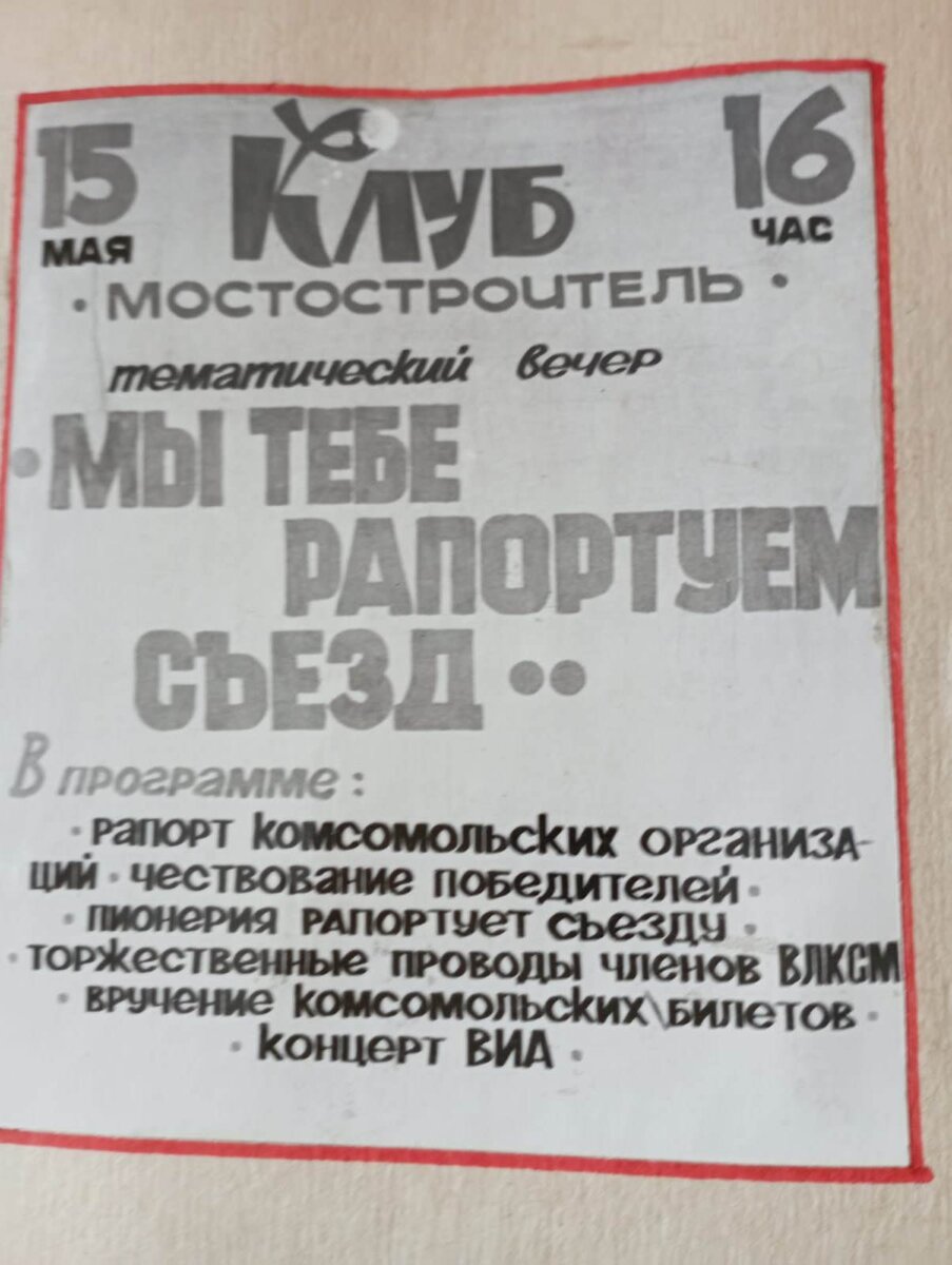 Ностальгия. Гул проводов и звенящий воздух на БАМе | От Байкала до Амура...  | Дзен