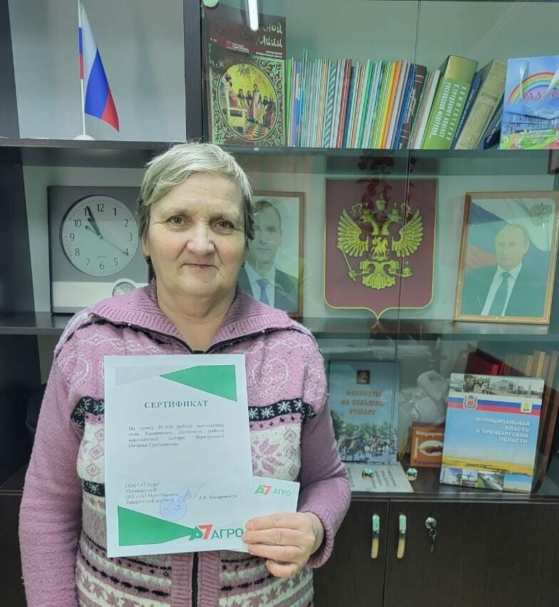    Компания «А7 АГРО» оказала материальную поддержку семье мобилизованного сотрудника Кристина Просвиркина