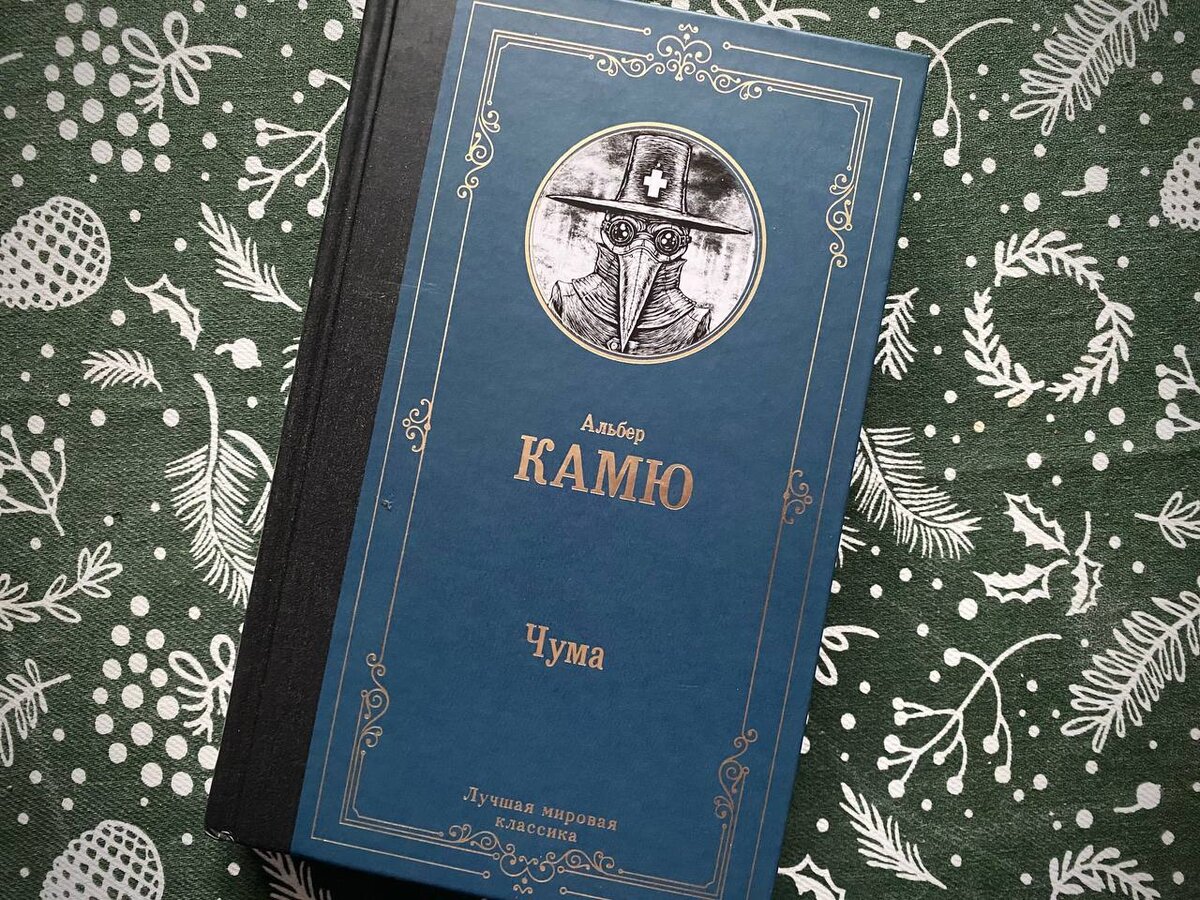 Обложка моей книги