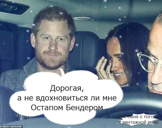 дзен болтовня о погоде и винтажной моде. юнис гейсон джеймс бонд. дзен болтовня о погоде и винтажной моде. дзен болтовня о погоде и винтажной моде. борисова юлия 1987.