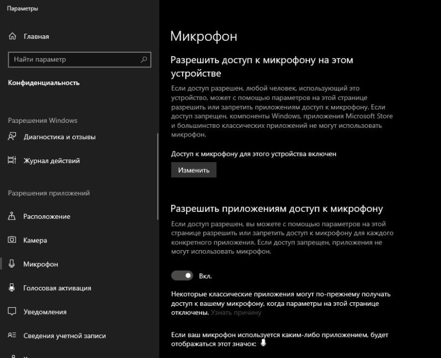 Источник: t-wiki.ru