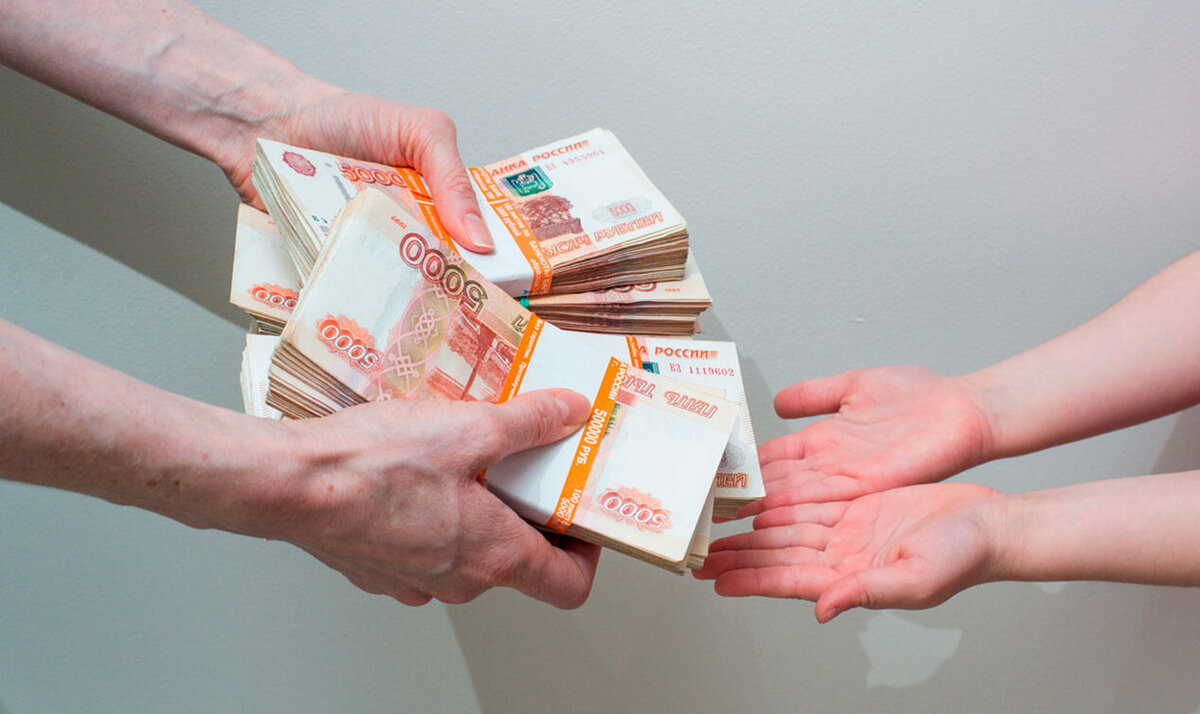 Передача денег картинка