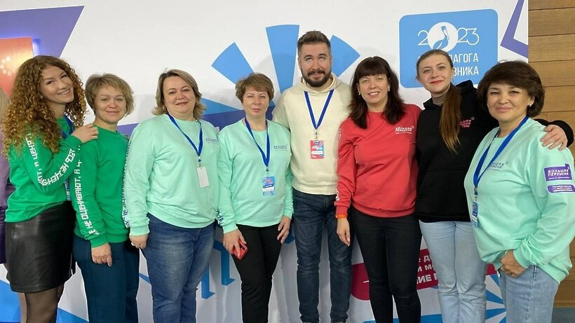    Учителя на проекте «Большая перемена» © Пресс-служба администрации г.о. Коломна