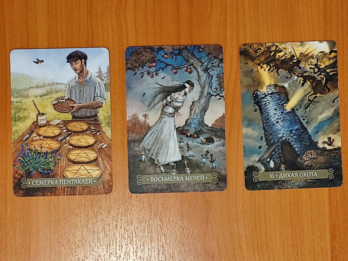 Слева направо 1, 2, 3 