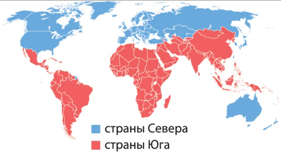 North south divide. Страны глобального Юга. Страны глобального Юга список. Глобальный Юг карта.