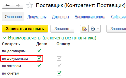 Как перенести деньги на 900