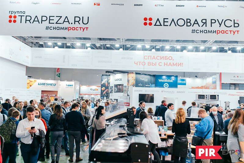 Пир Экспо. Пир Экспо 2024. PIR Expo 2024. Выставка в Москве продукт Экспо 2024 фото. Выставка фуд экспо 2024